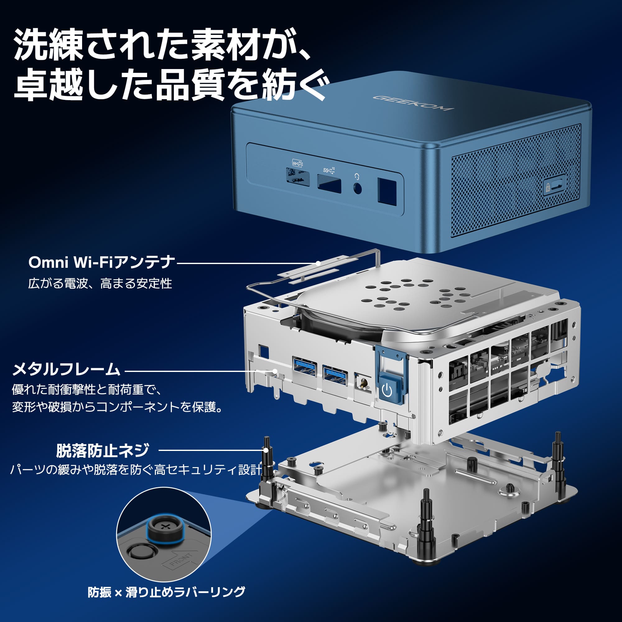 GEEKOM IT13 ミニPC インテル® Core™U7-356H