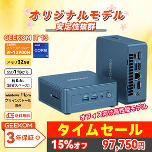 GEEKOM MINI IT13 ミニPC 第13世代 インテル® Core™I9-13900H