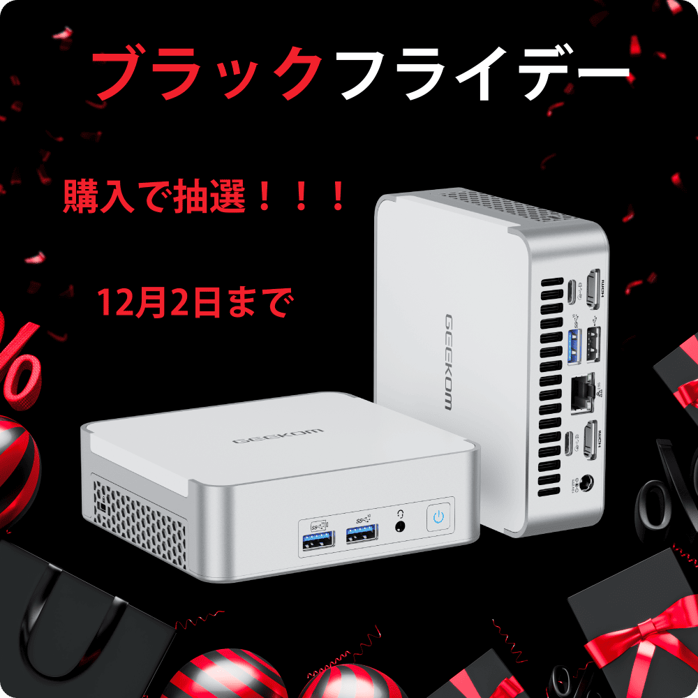 GEEKOM NUC XT12 Pro 第12世代 インテル® CORE™ I9-12900H/I7-12650H