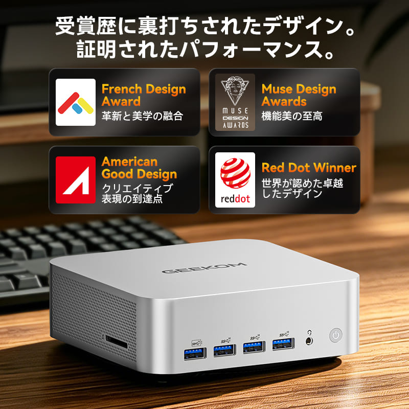 GEEKOM AI PC A9 MAX ミニPC AMD Ryzen AI 9 HX 370/HX 470