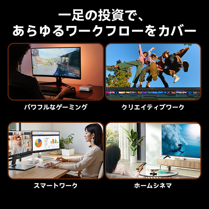 GEEKOM AI PC A9 MAX ミニPC AMD Ryzen AI 9 HX 370/HX 470