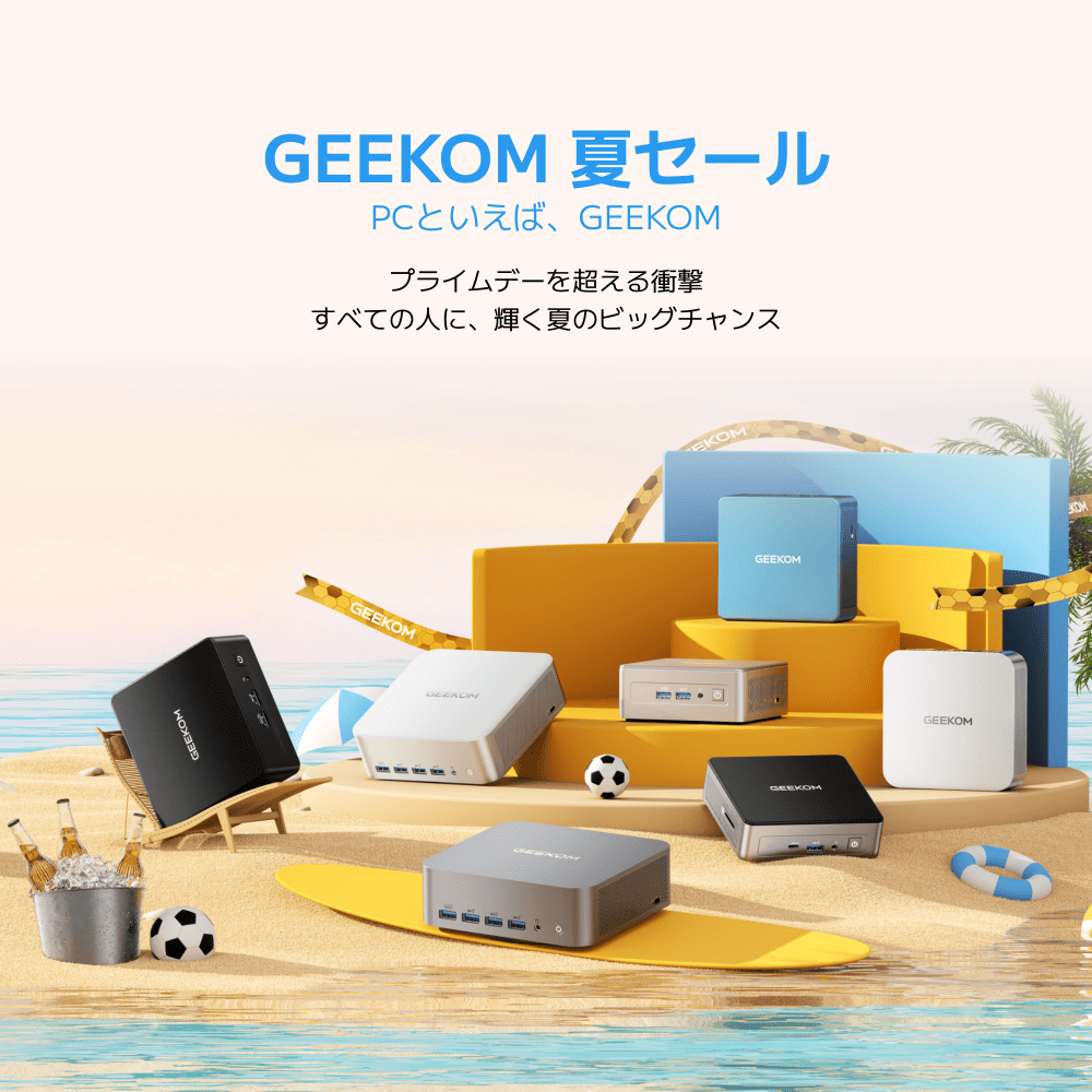 公式】GEEKOM(ギコム) ミニPC｜最新AIパソコン｜3年保証・安心の高品質