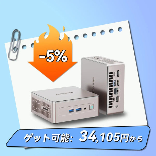 日本限定 GEEKOM A5 2025エディション ミニPC AMD Ryzen R5