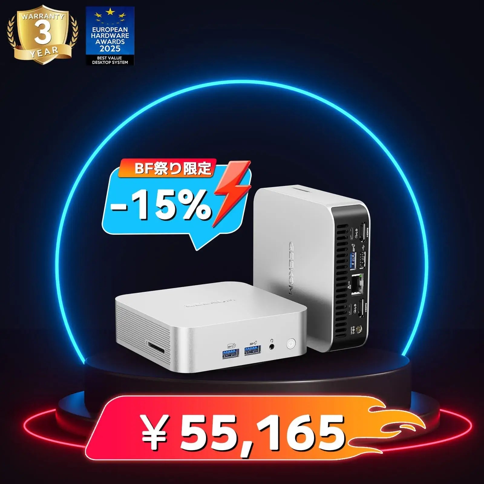 GEEKOM MiniPC A5 Pro｜コンパクト＆6USB搭載 Windows 11ミニPC｜GEEKOM JP