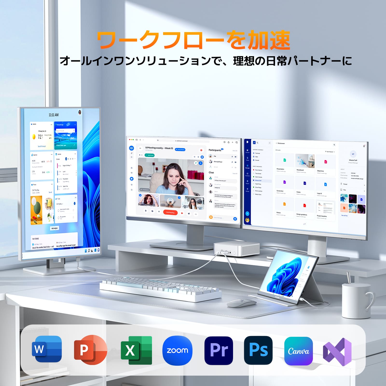 GEEKOM A5PRO ミニPC AMD Ryzen R5 - 7430U/R7 - 5825U - 高性能AIミニＰＣ - 【公式】GEEKOM(ギーコム)日本