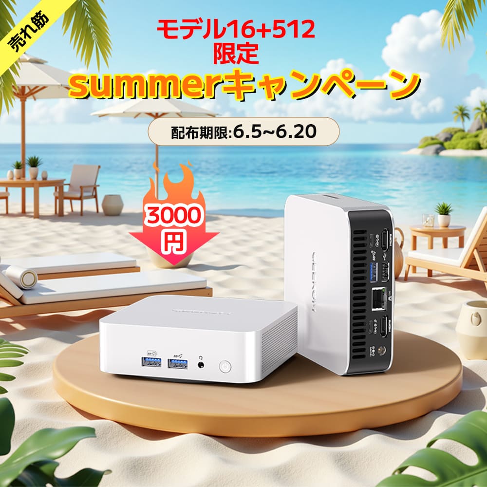 GEEKOM A6 ミニPC AMD Ryzen R7 - 6800H - 高性能AIミニＰＣ - 【公式】GEEKOM(ギーコム)日本