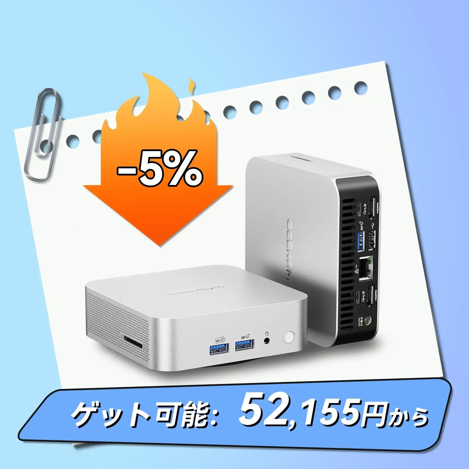 GEEKOM A6 ミニPC AMD Ryzen 7 ACアダプターなし GEEKOM A6 ミニPC AMD Ryzen 7 ACアダプターなし