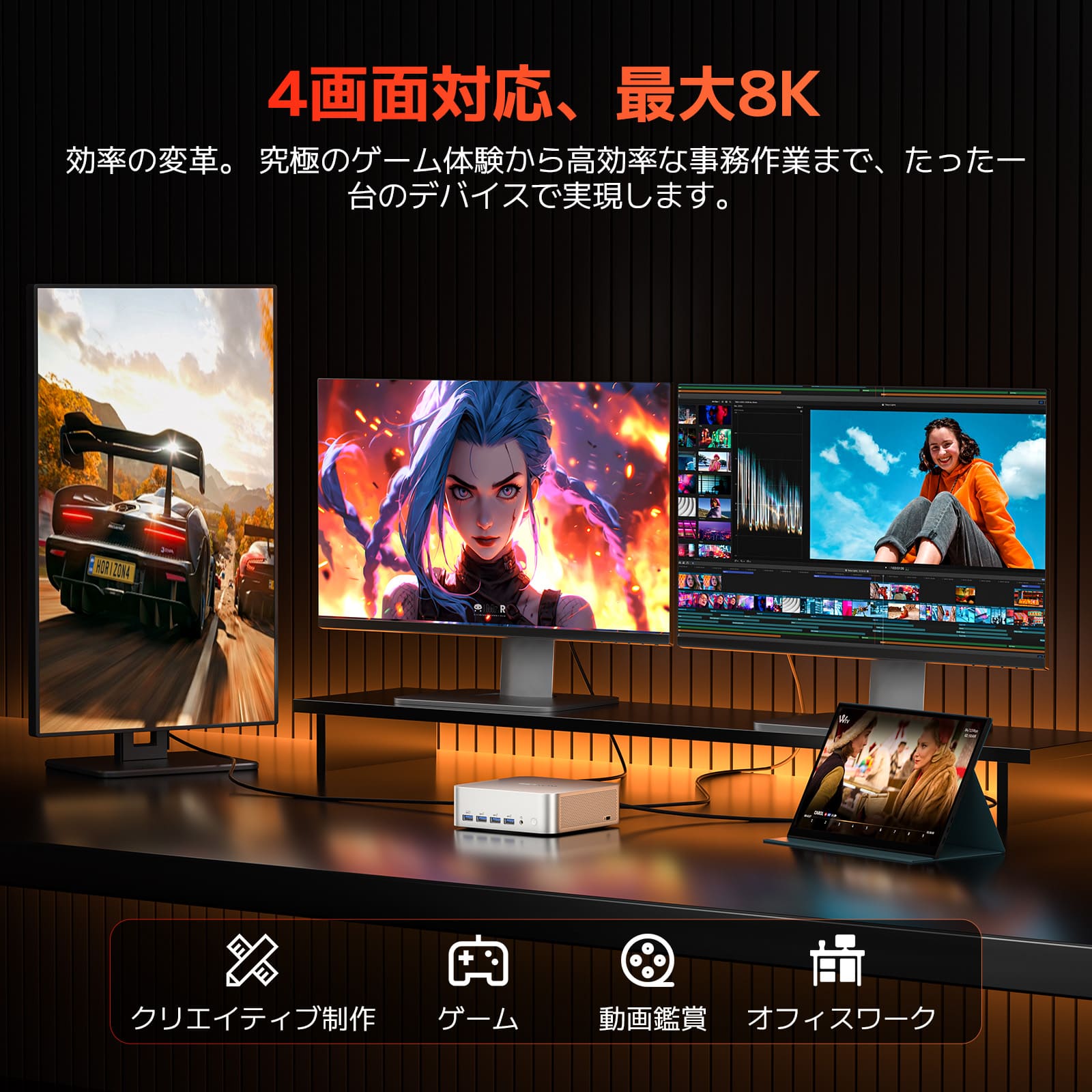 GEEKOM A7 MAX ミニPC AMD Ryzen R9 - 7940HS(新製品) - 高性能AIミニPC |【公式】GEEKOM(ギコム)日本