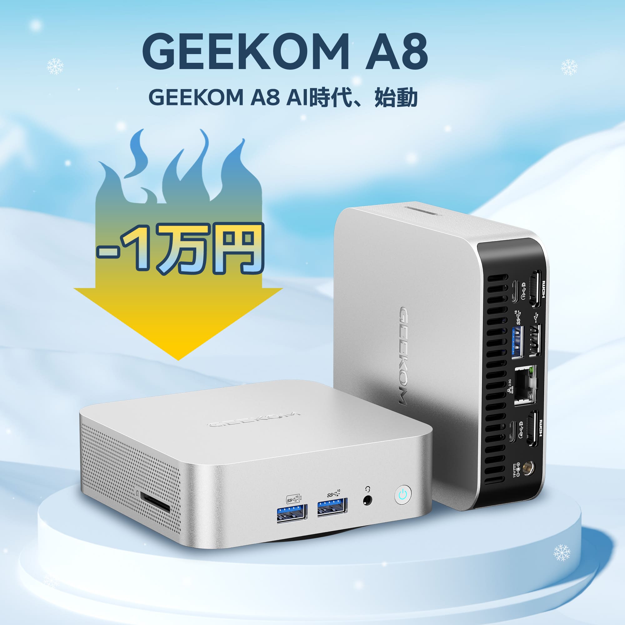 【新品】Essenx Mini PC シリーズ Amazon.co.jp: KAMRUI Essenx E1 Mini PC、小型コンピュータツイン