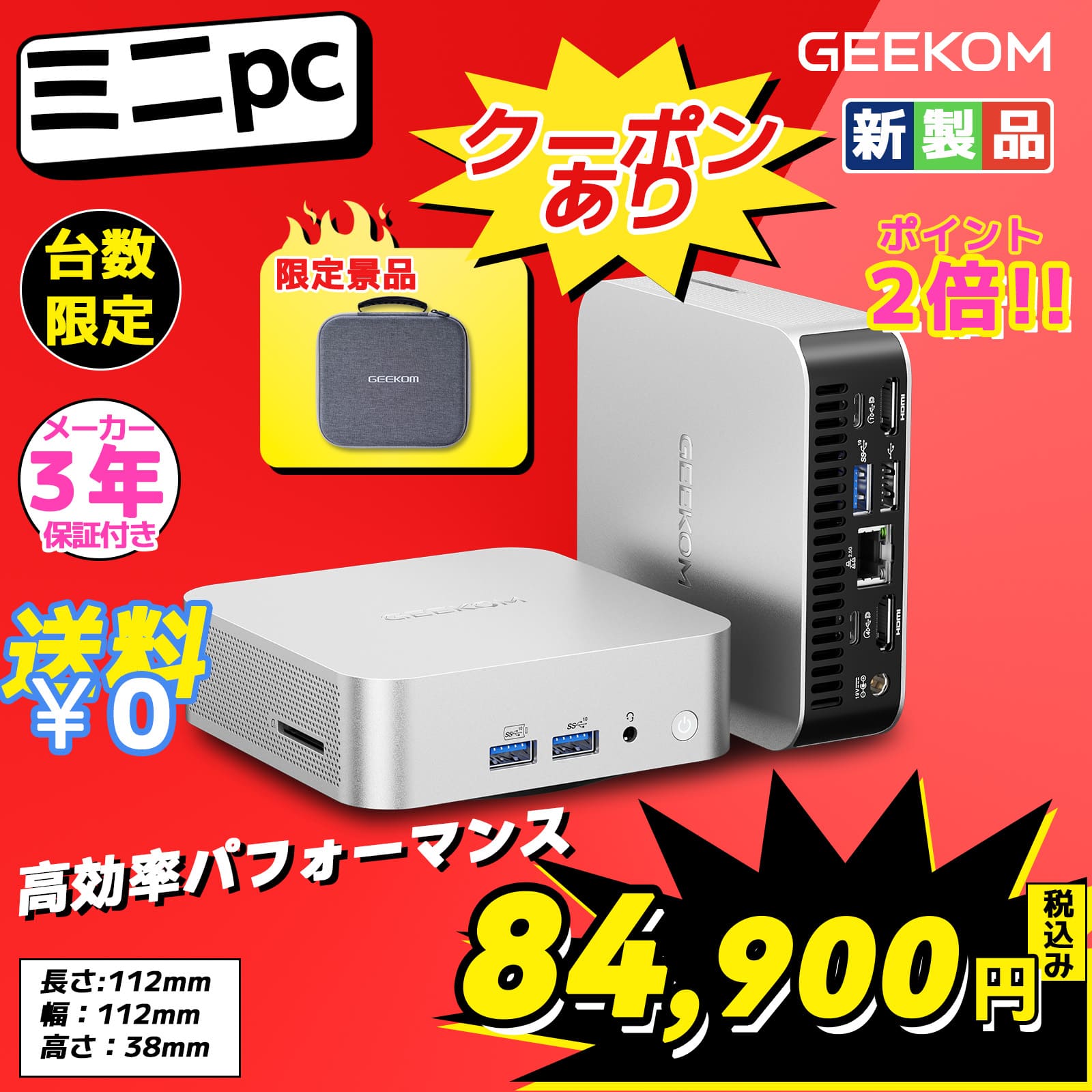 Intel ミニPC シルバー ZX05 mini PC with Processor N100 CPU, 12GB RAM goes for $133