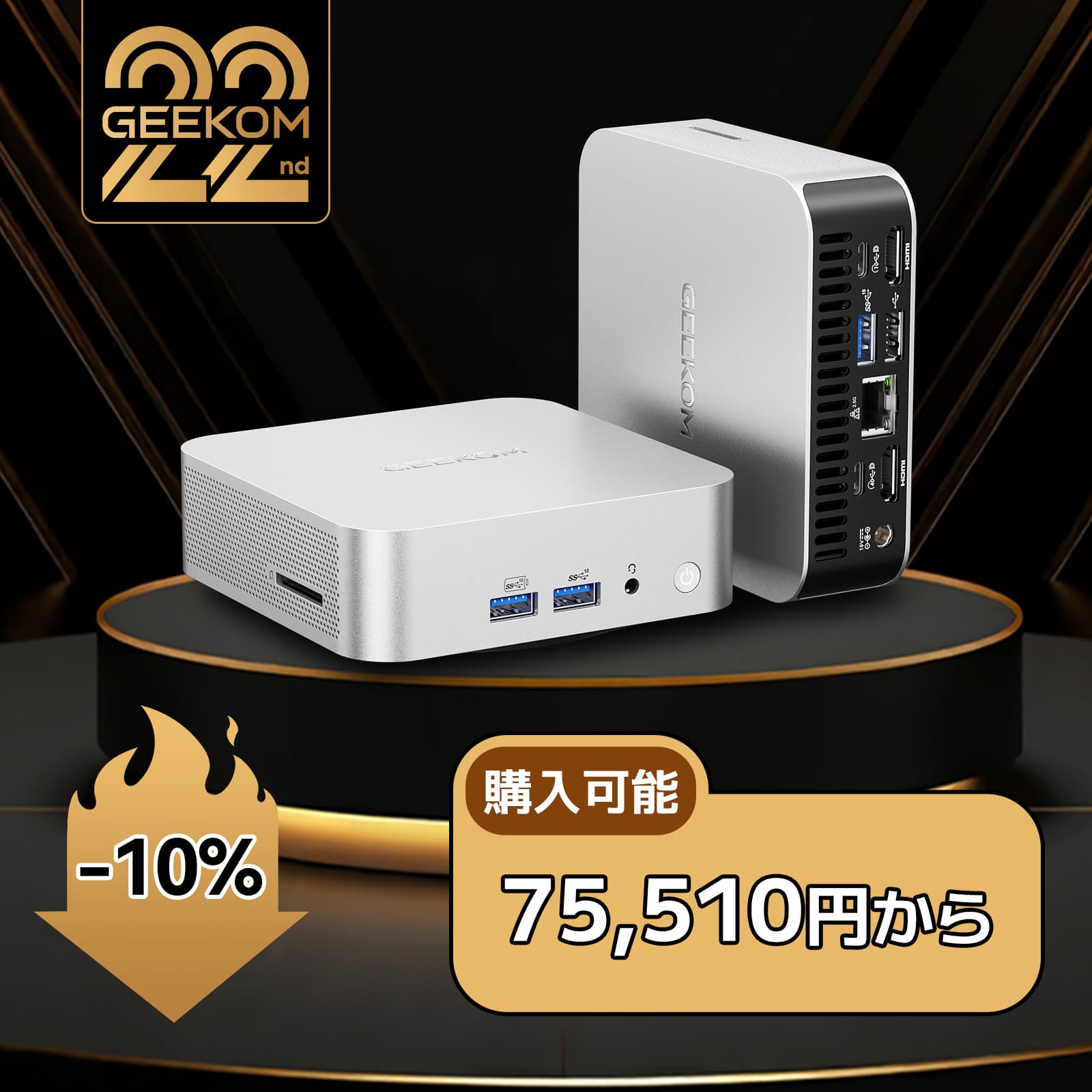 GEEKOM A8 ミニPC 2025エディション AMD Ryzen R7 - 8745HS/R9 - 8945HS - 高性能AIミニＰＣ - 【公式】GEEKOM(ギーコム)日本