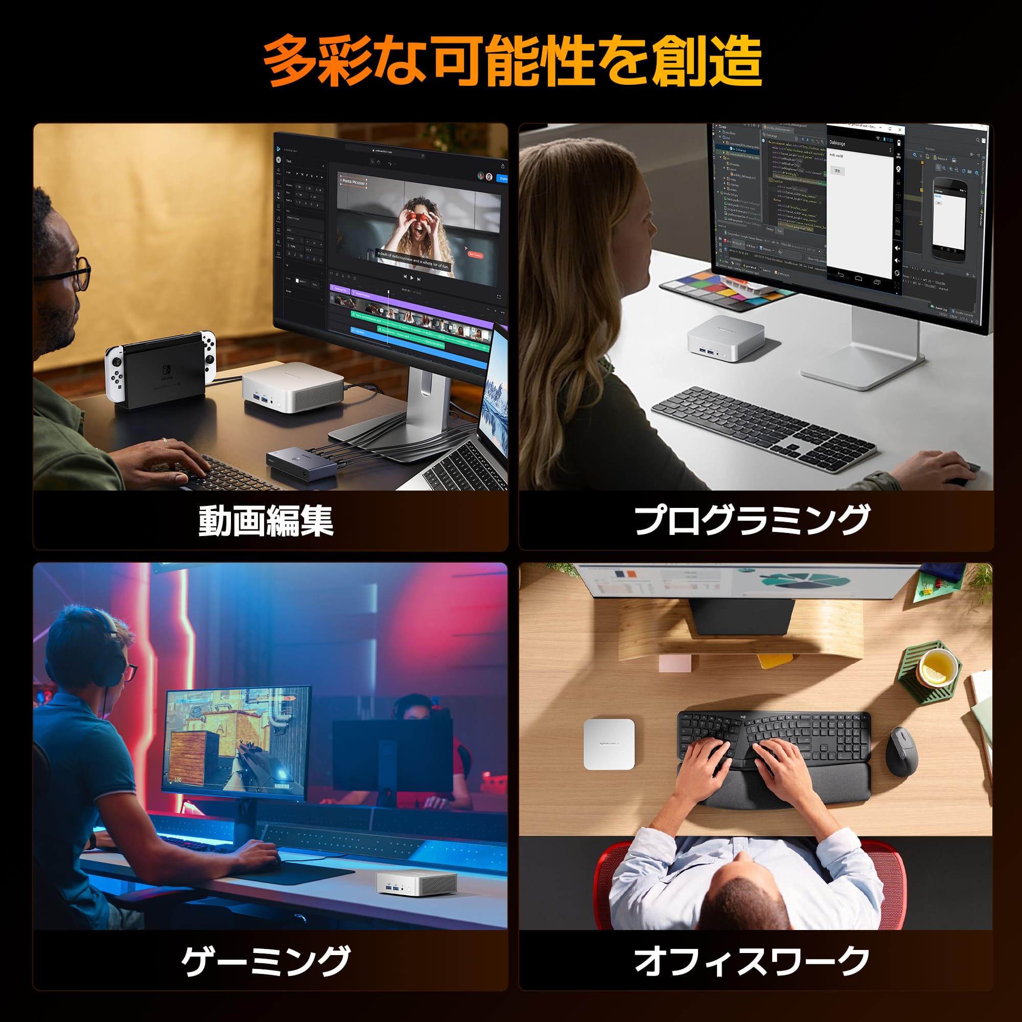 GEEKOM A8 ミニPC 2025エディション AMD Ryzen R7 - 8745HS/R9 - 8945HS - 高性能AIミニＰＣ - 【公式】GEEKOM(ギーコム)日本