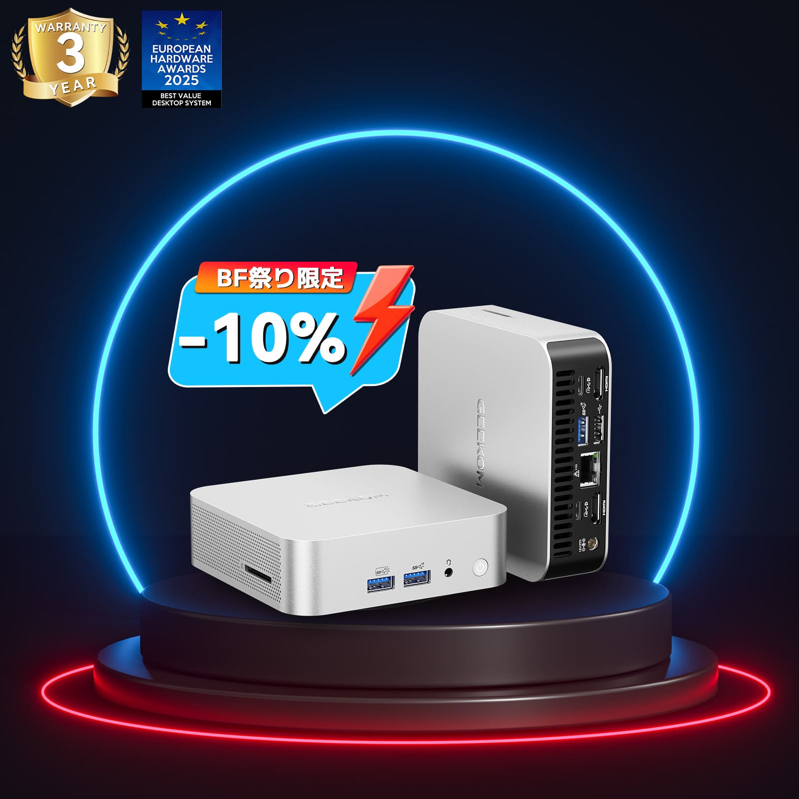 GEEKOM AE8 ミニPC AMD Ryzen R7-8845HS/R9-8945HS