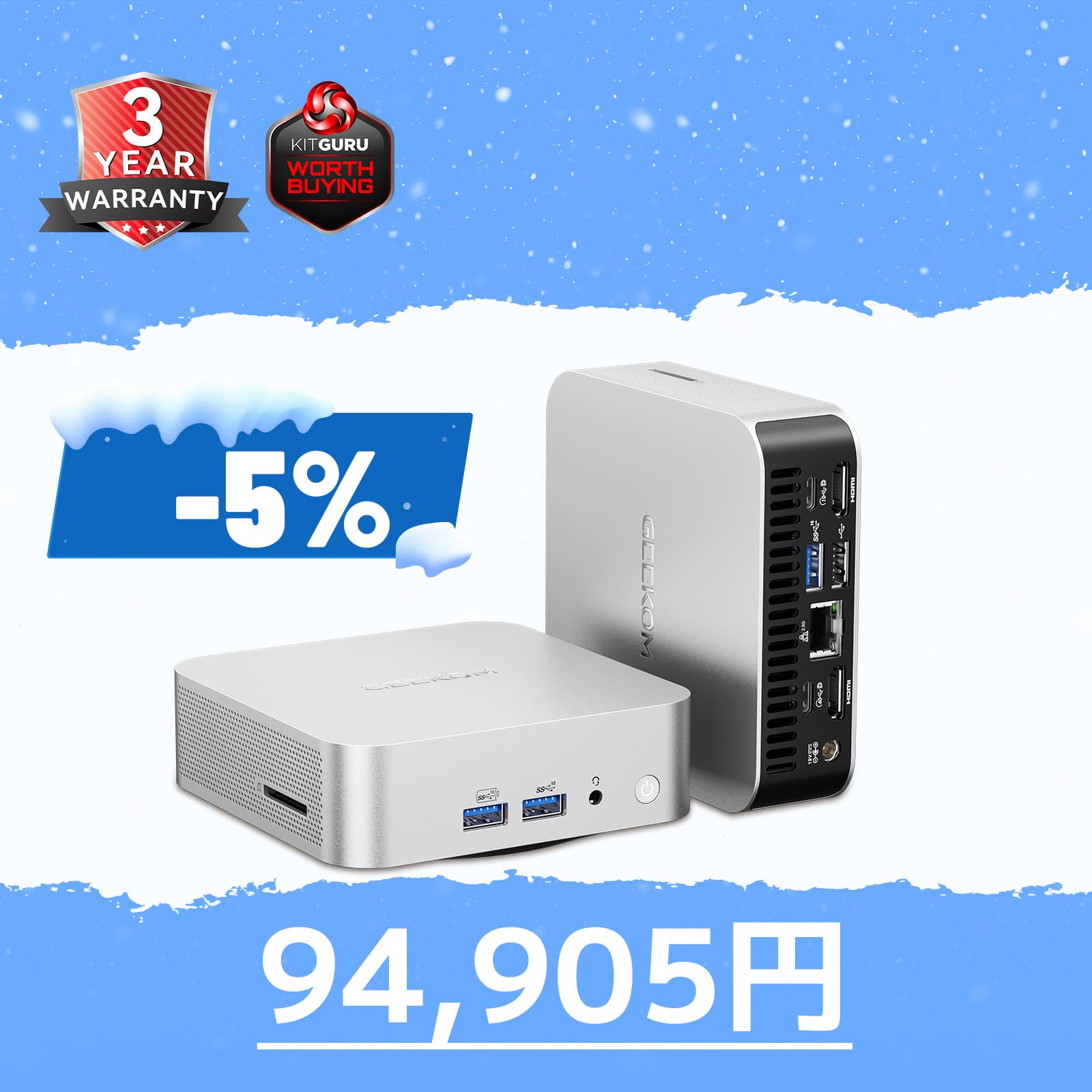 GEEKOM A8 ミニPC 2026エディション AMD Ryzen R7 - 8745HS - 高性能AIミニPC |【公式】GEEKOM(ギコム)日本