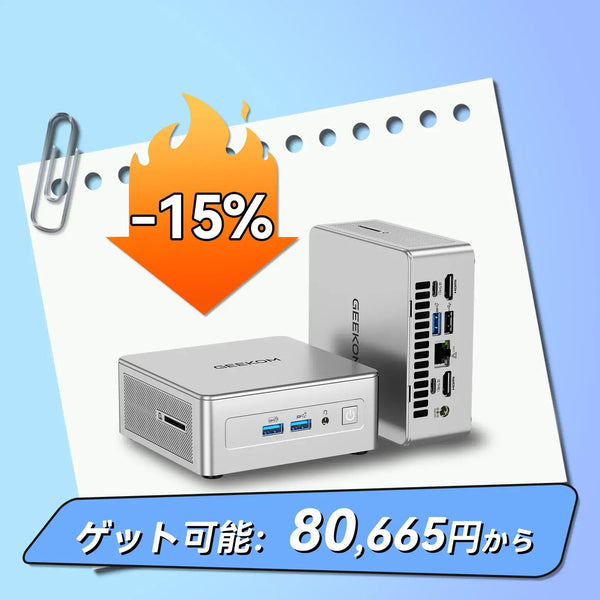 GEEKOM AE8 ミニPC AMD Ryzen R7-8845HS/R9-8945HS GEEKOM AE8 ミニPC AMD Ryzen R7-8845HS/R9-8945HS