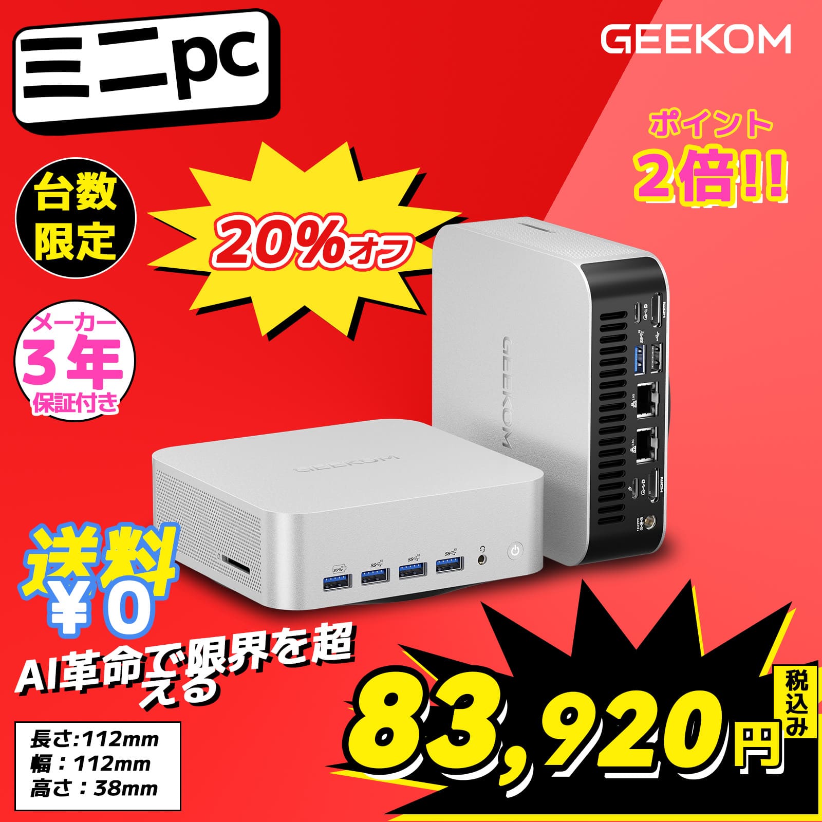 Amazon.com: GEEKOM AX8 Pro Ai Mini PC,AMD Ryzen R9-8945HS