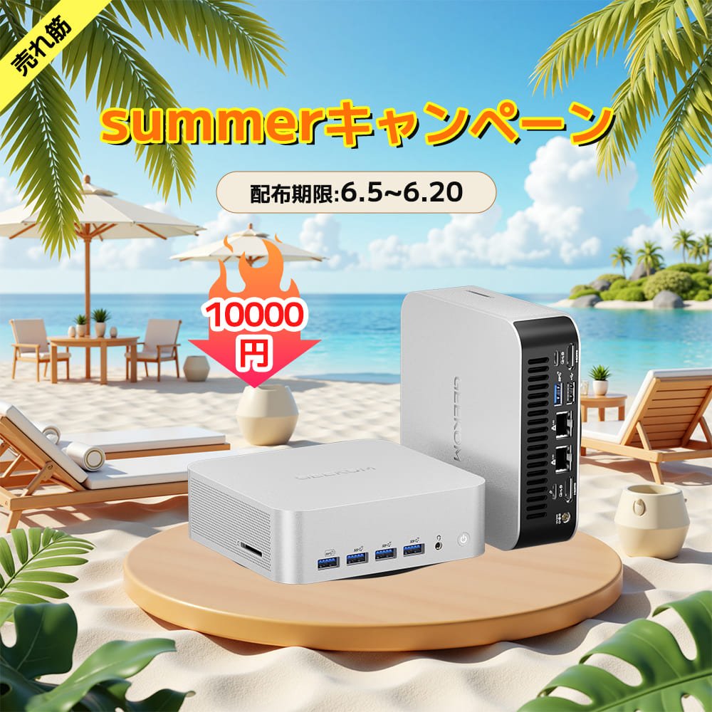 GEEKOM AI PC A8 MAX ミニPC AMD Ryzen R7 - 8845HS/R9 - 8945HS - 高性能AIミニＰＣ - 【公式】GEEKOM(ギーコム)日本