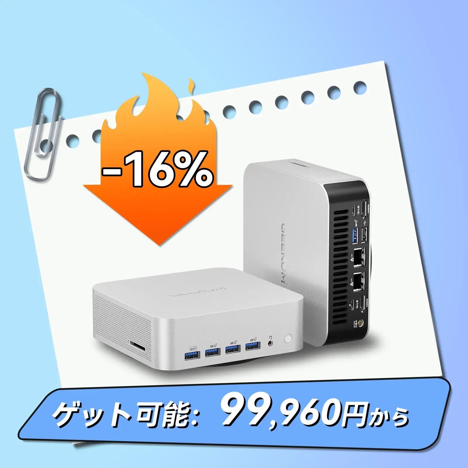 使用短め GEEKOM A8／ Ryzen 9 8945HS ミニPC GEEKOM AE8 ミニPC AMD Ryzen R7-8845HS/R9-8945HS