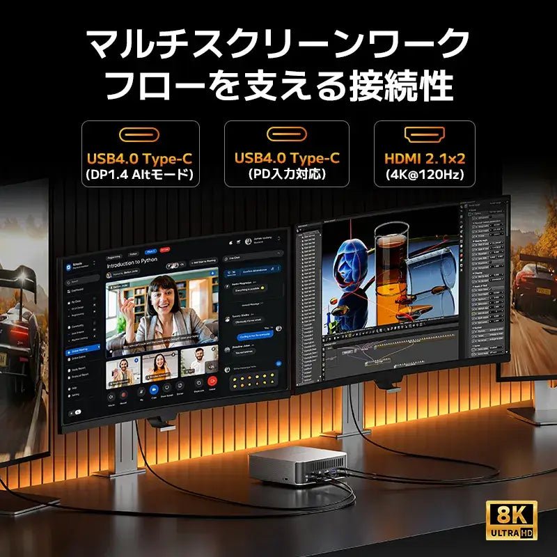 GEEKOM A9 MAX 高性能AI ミニPC |Ryzen AI 9 HX 470搭載、ゲームも重 GEEKOM A9 MAX 高性能AI ミニPC |Ryzen AI 9 HX 470搭載、ゲームも重