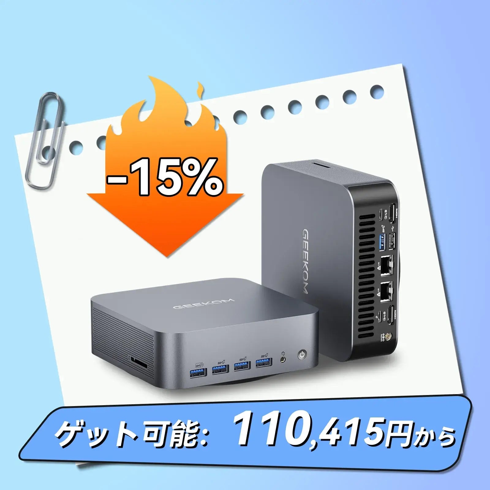 GEEKOM AI PC GT1 Mega ミニPC 第14世代 インテル® CORE™ Ultra9