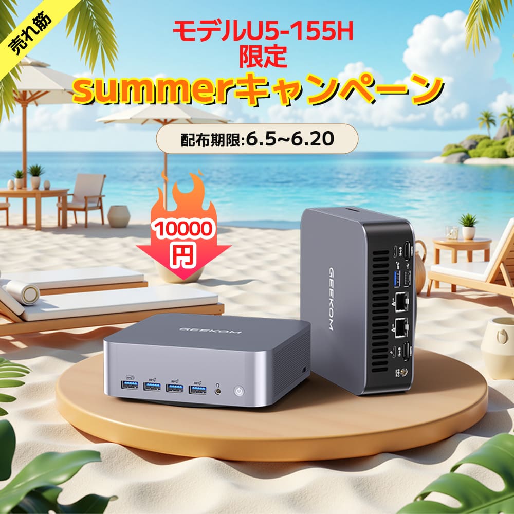 GEEKOM AI PC GT1 Mega ミニPC 第14世代 インテル® CORE™ Ultra5 - 125H/ Ultra9 - 185H - 高性能AIミニＰＣ - 【公式】GEEKOM(ギーコム)日本