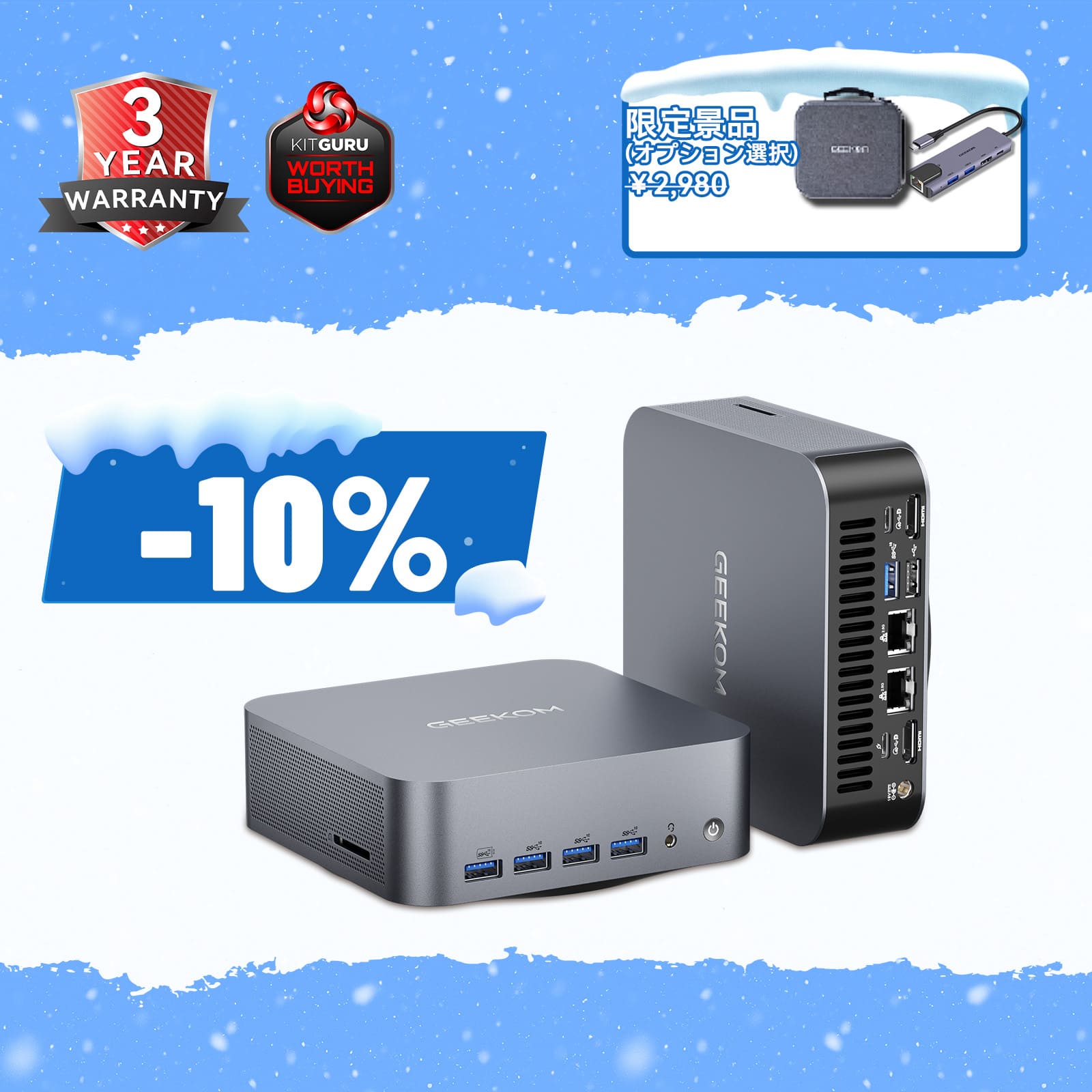 GEEKOM AI PC GT1 Mega ミニPC インテル® CORE™ Ultra9-185H