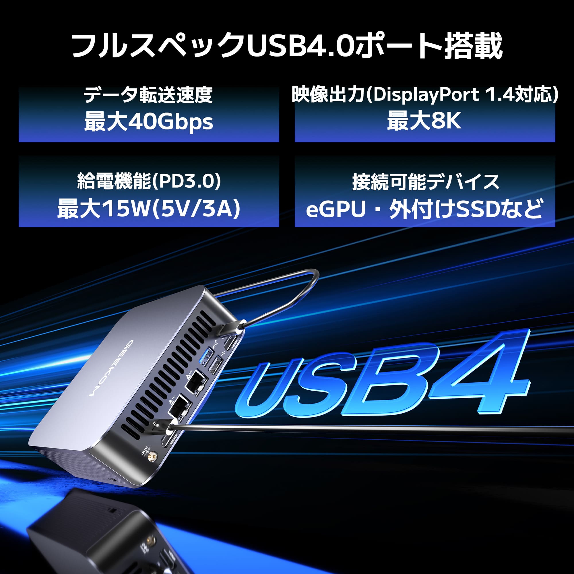 GEEKOM AI PC GT2 Mega ミニPC インテル® CORE™ Ultra9 - 285H - 高性能AIミニＰＣ - 【公式】GEEKOM(ギーコム)日本