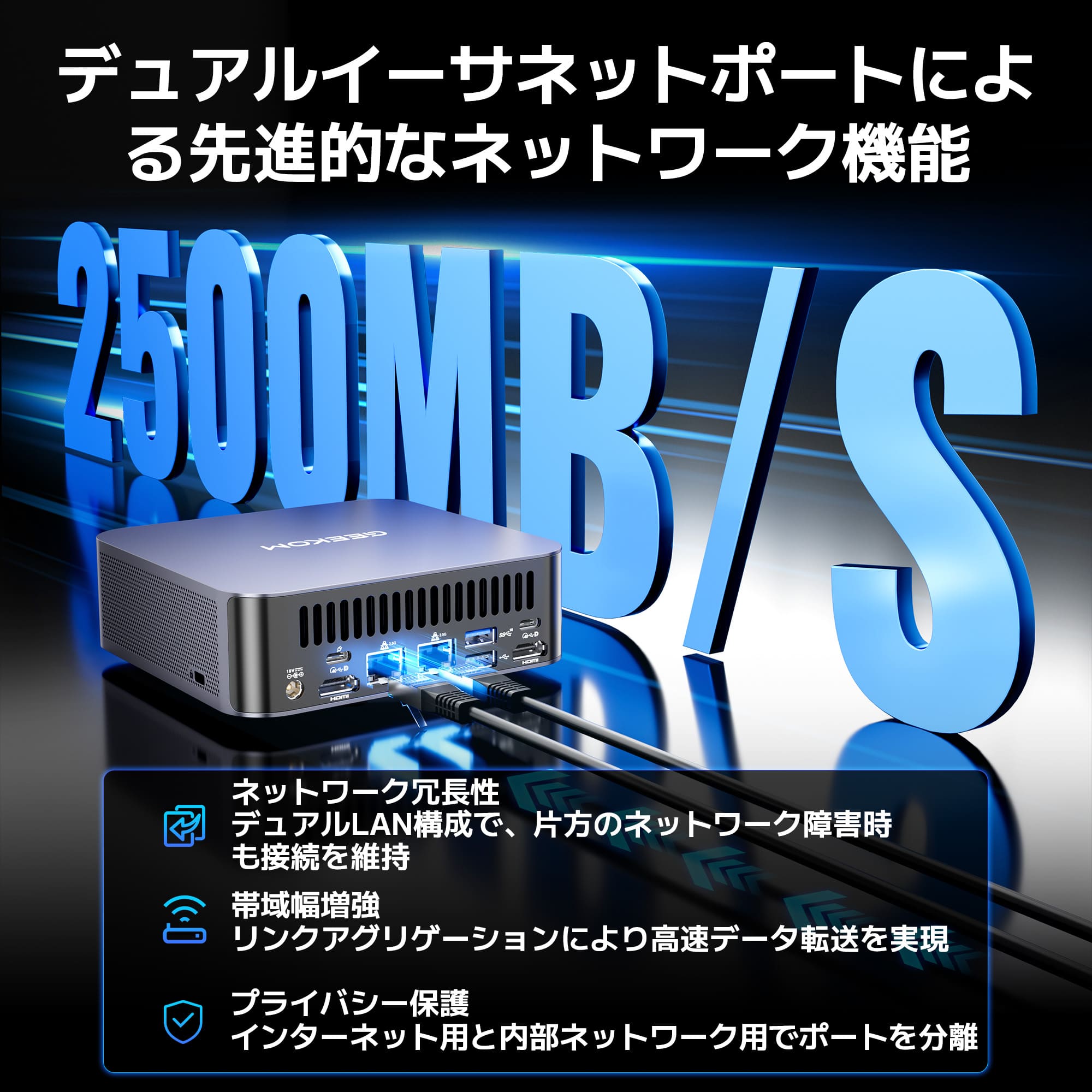 GEEKOM AI PC GT2 Mega ミニPC インテル® CORE™ Ultra9 - 285H - 高性能AIミニＰＣ - 【公式】GEEKOM(ギーコム)日本