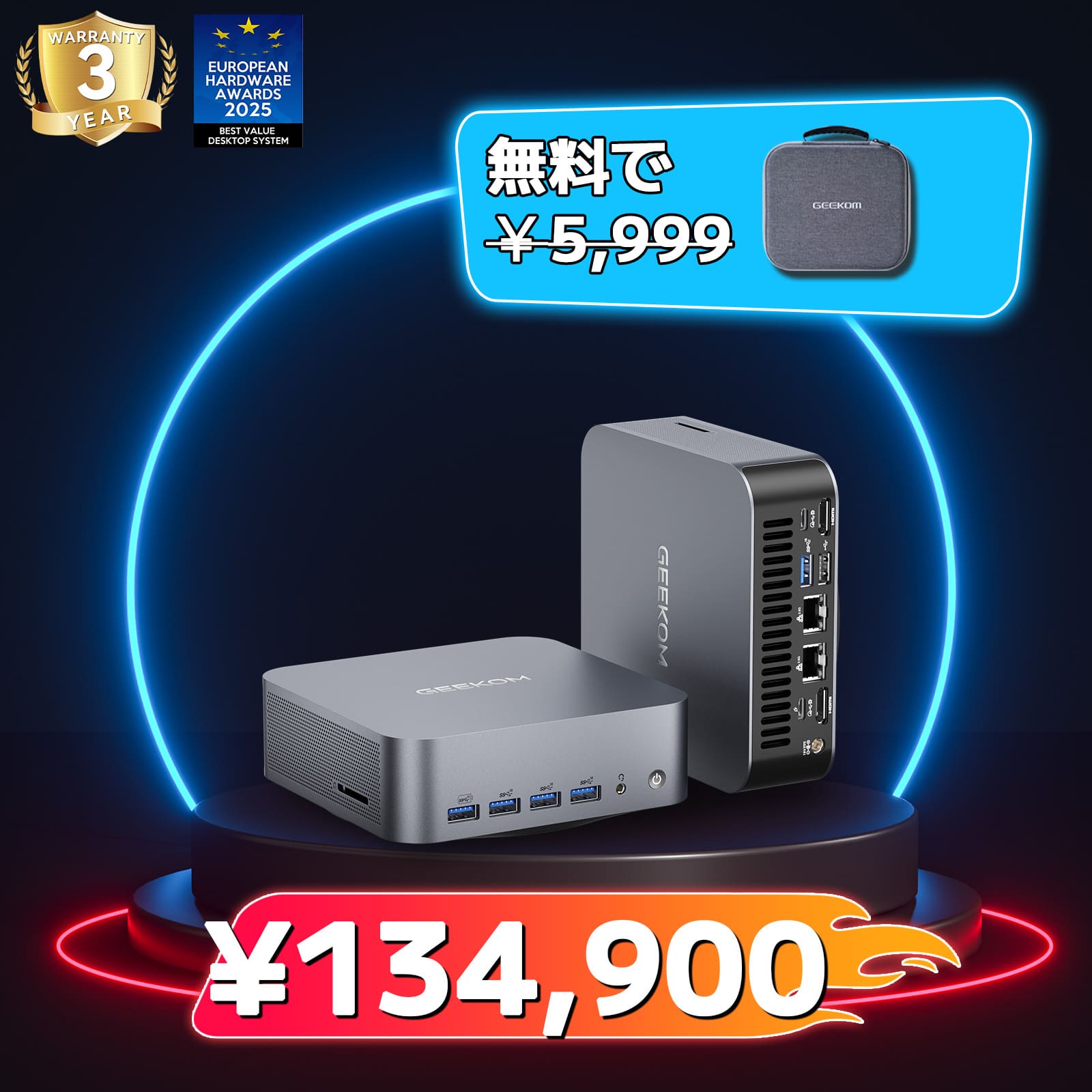 GEEKOM AI PC GT2 Mega ミニPC インテル® CORE™ Ultra9 - 285H - 高性能AIミニPC |【公式】GEEKOM(ギコム)日本