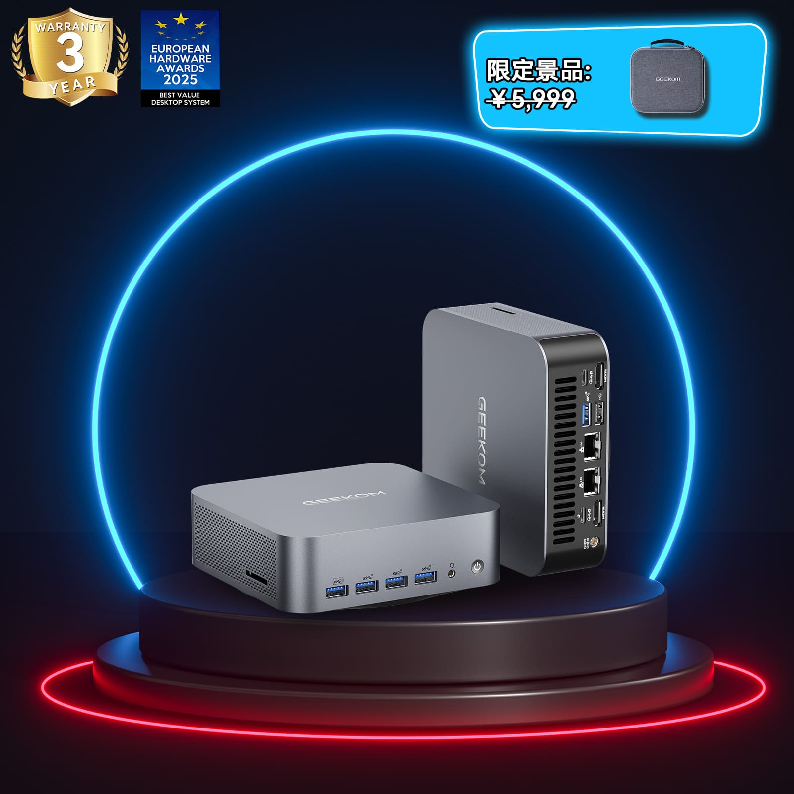 GEEKOM Mini IT12 | 多機能ミニPC - インテルCore i7/i5 & UHD