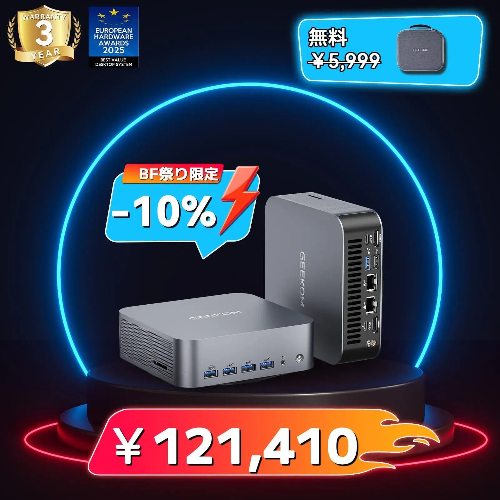 GEEKOM AI PC GT2 MegaミニPC｜Intel Core Ultra 9 285h｜GEEKOM公式