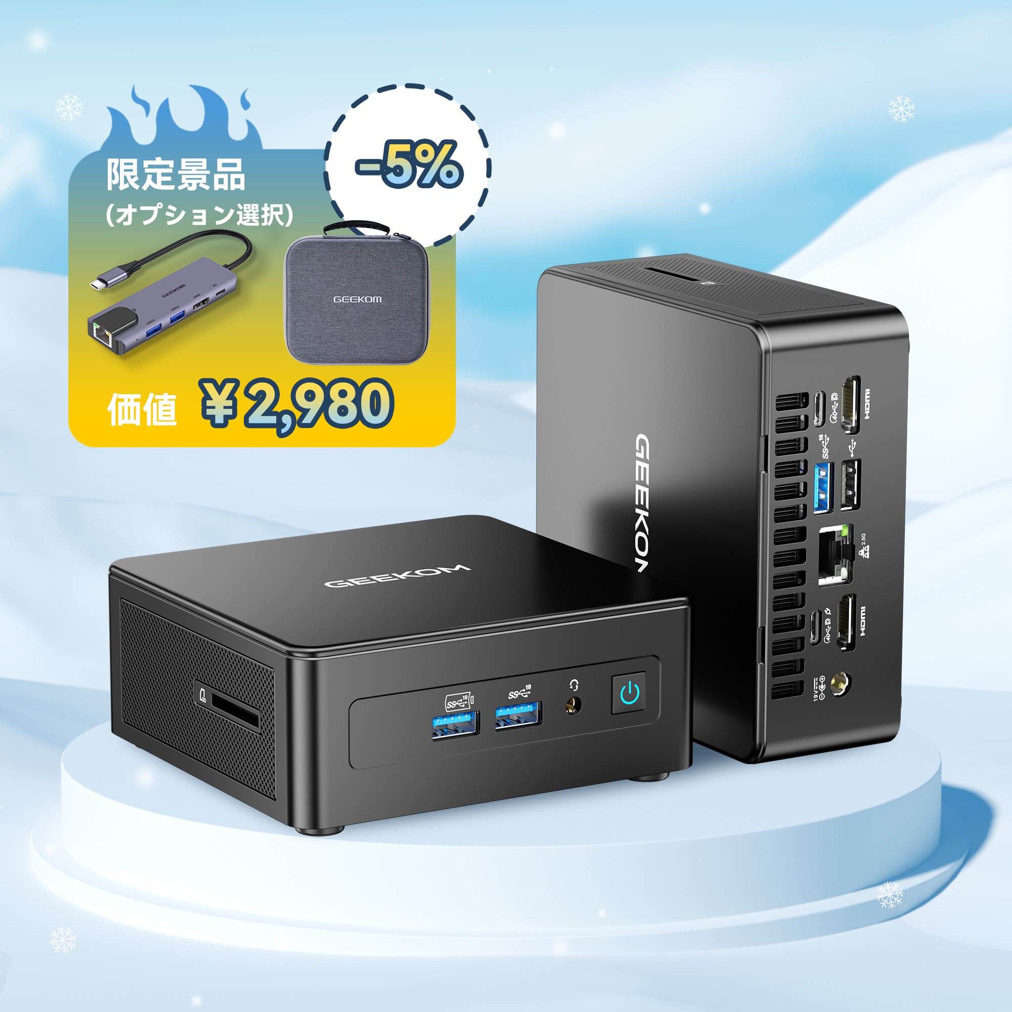 GEEKOM AI PC IT15 ミニPC インテル®CORE™ Ultra9 - 285H - 高性能AIミニPC |【公式】GEEKOM(ギコム)日本