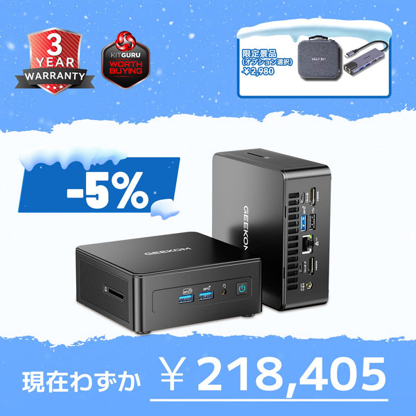 GEEKOM ワークステーション｜AI PC IT15 ミニPC 第15世代 インテルCORE