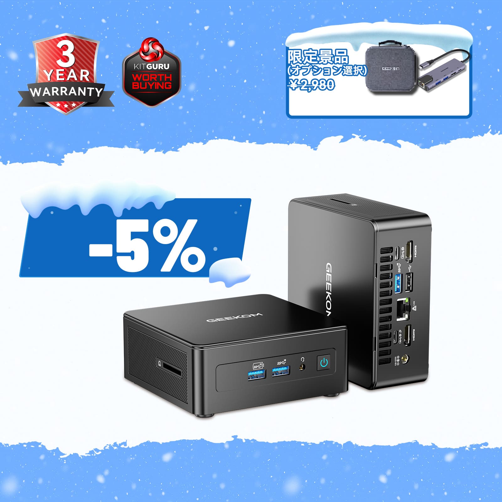 GEEKOM AI PC IT15 ミニPC インテル®CORE™ Ultra9 - 285H - 高性能AIミニPC |【公式】GEEKOM(ギコム)日本