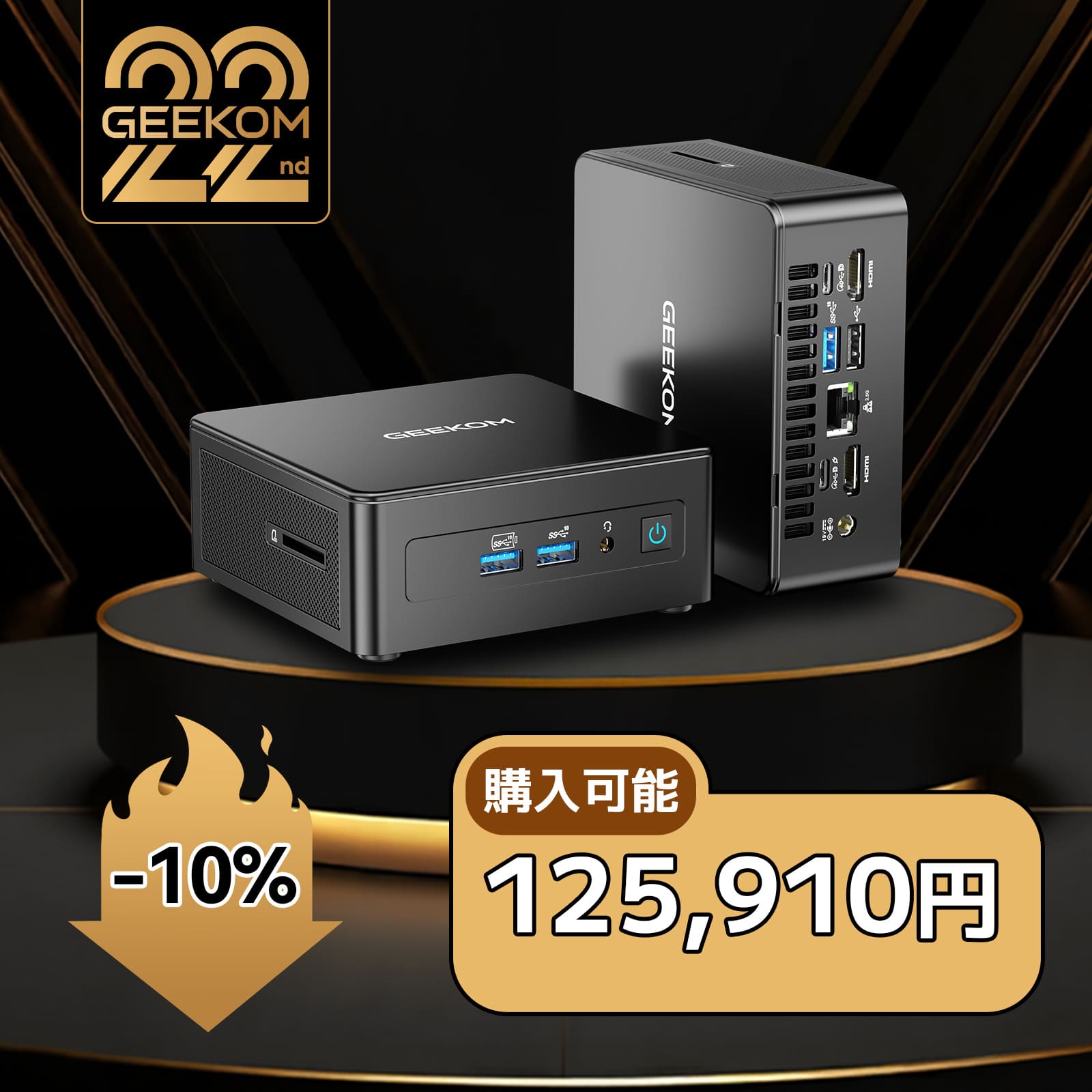 GEEKOM AI PC IT15 ミニPC インテル®CORE™ Ultra9 - 285H - 高性能AIミニＰＣ - 【公式】GEEKOM(ギーコム)日本