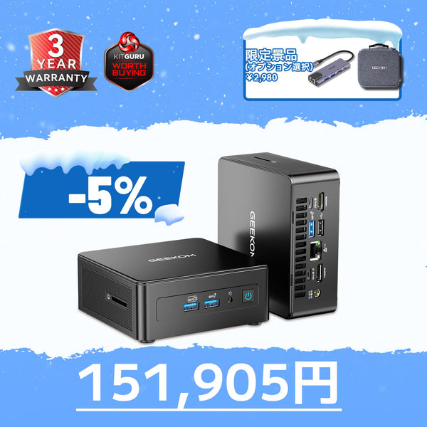 GEEKOM ワークステーション｜AI PC IT15 ミニPC 第15世代 インテルCORE