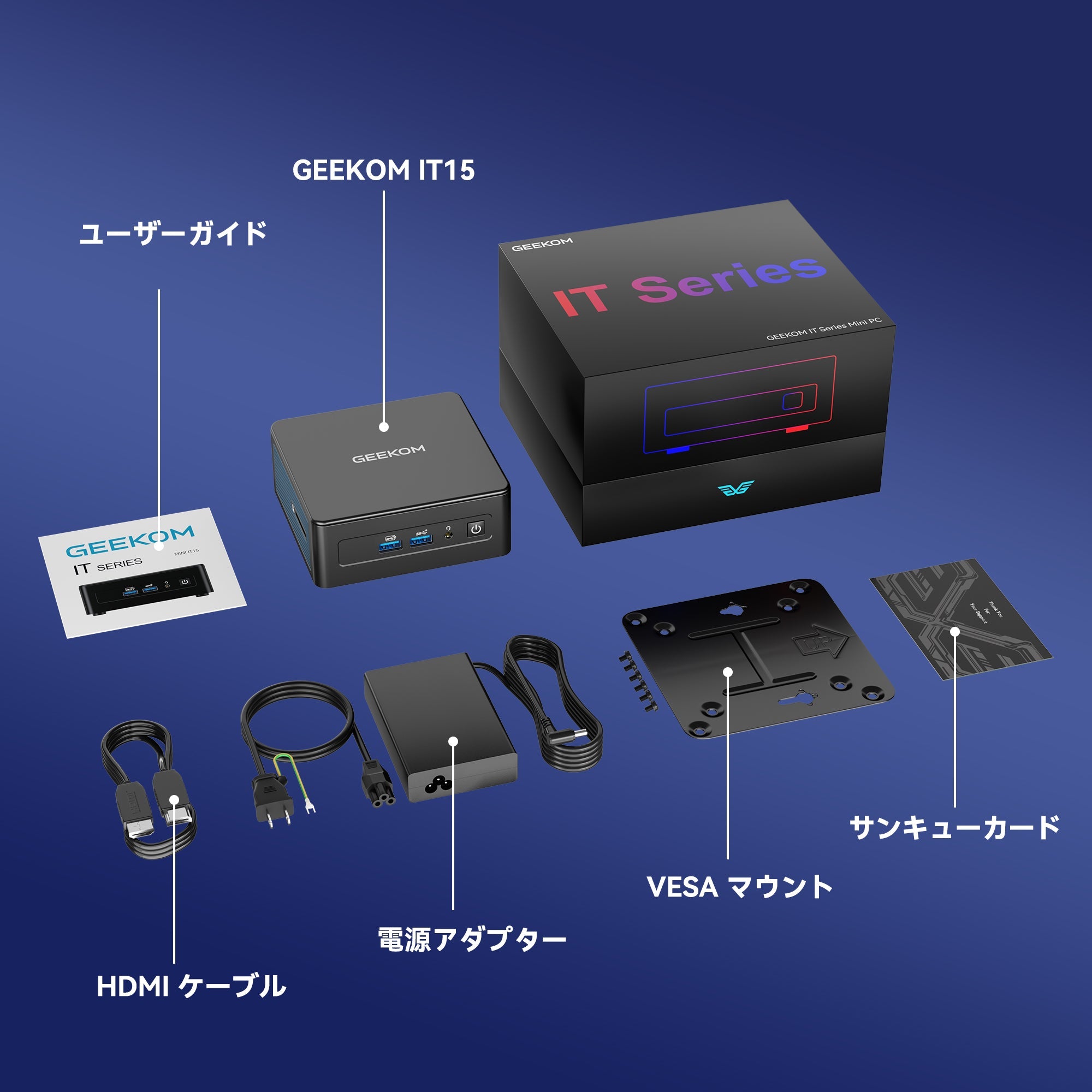 GEEKOM AI PC IT15 ミニPC インテル®CORE™ Ultra9 - 285H - 高性能AIミニＰＣ - 【公式】GEEKOM(ギーコム)日本