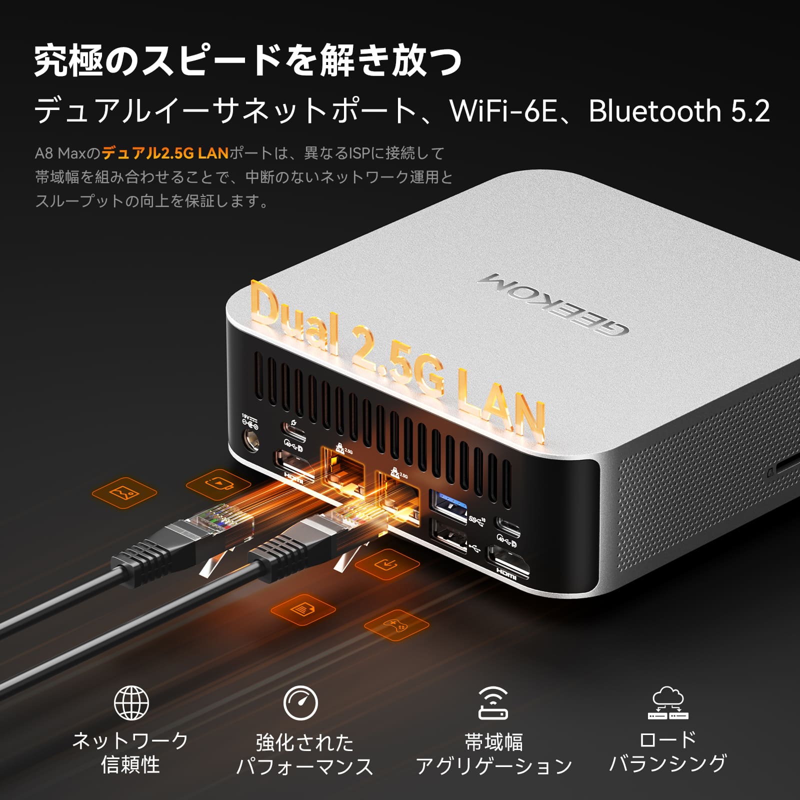 GEEKOM AI PC NUC A8 MAX ミニPC AMD Ryzen R7 - 8845HS/R9 - 8945HS - 高性能AIミニＰＣ - 【公式】GEEKOM(ギーコム)日本