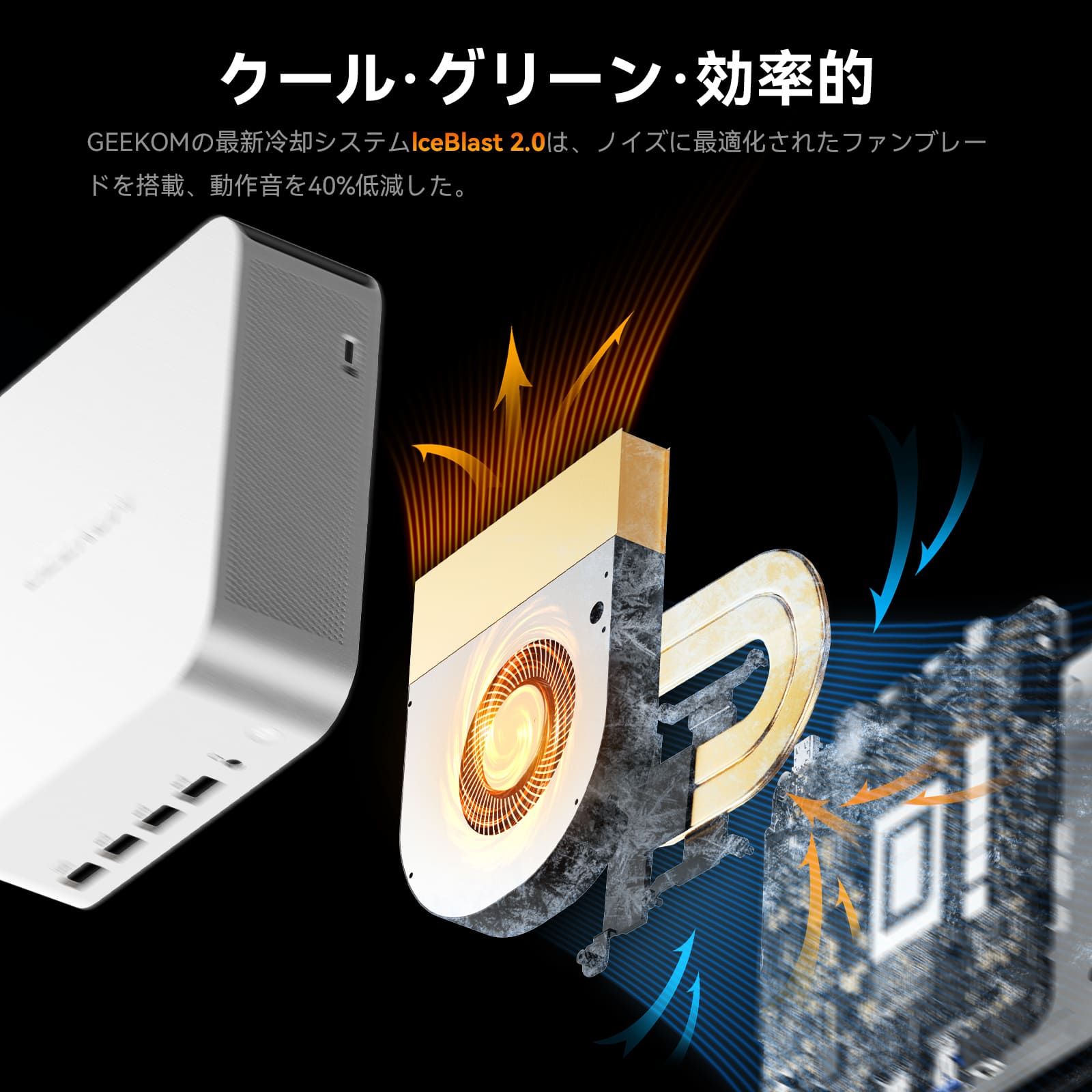 GEEKOM AI PC NUC A8 MAX ミニPC AMD Ryzen R7 - 8845HS/R9 - 8945HS - 高性能AIミニＰＣ - 【公式】GEEKOM(ギーコム)日本