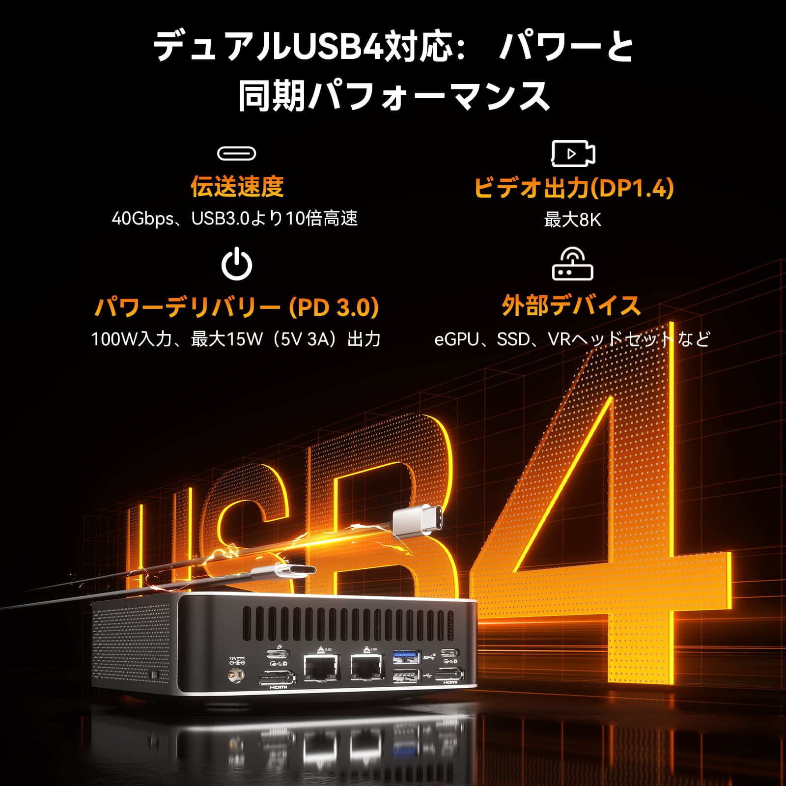 GEEKOM AI PC NUC A8 MAX ミニPC AMD Ryzen R7 - 8845HS/R9 - 8945HS - 高性能AIミニＰＣ - 【公式】GEEKOM(ギーコム)日本