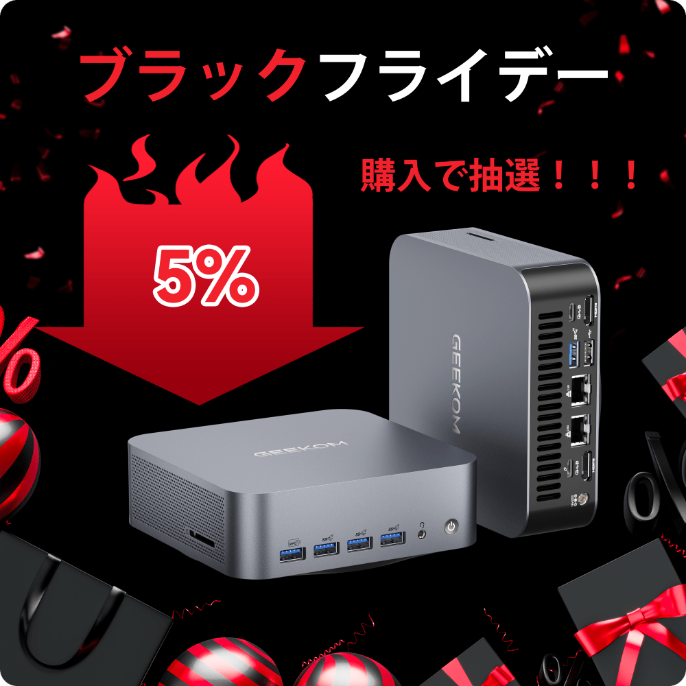 GEEKOM AI PC NUC GT1 Mega 第14世代 インテル® CORE™ Ultra7 - 155H/ Ultra9 - 185H - 高性能AIミニＰＣ - 【公式】GEEKOM(ギーコム)日本