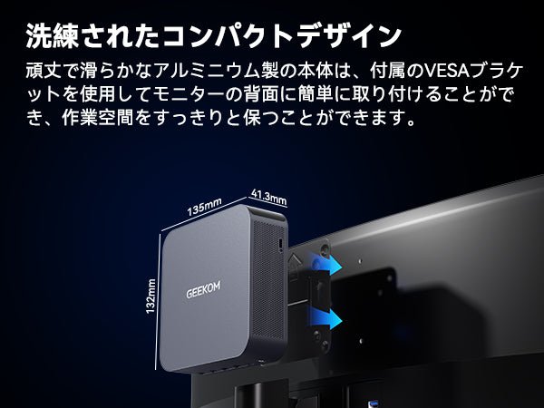 GEEKOM AI PC NUC GT1 Mega ミニPC 第14世代 インテル® CORE™ Ultra5 - 125H/ Ultra9 - 185H - 高性能AIミニＰＣ - 【公式】GEEKOM(ギーコム)日本