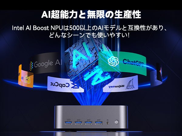 GEEKOM AI PC NUC GT1 Mega ミニPC 第14世代 インテル® CORE™ Ultra5 - 125H/ Ultra9 - 185H - 高性能AIミニＰＣ - 【公式】GEEKOM(ギーコム)日本