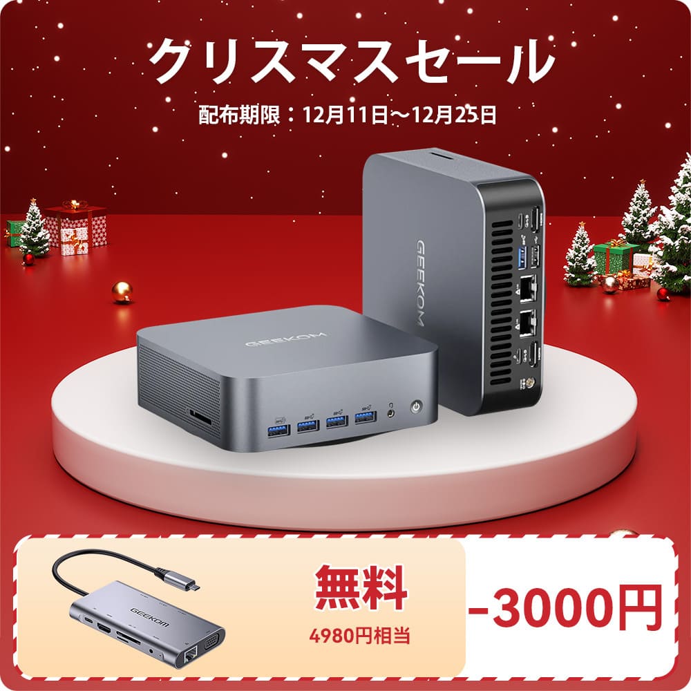 GEEKOM AI PC NUC GT1 Mega ミニPC 第14世代 インテル® CORE™ Ultra7-155H/ Ultra9-1