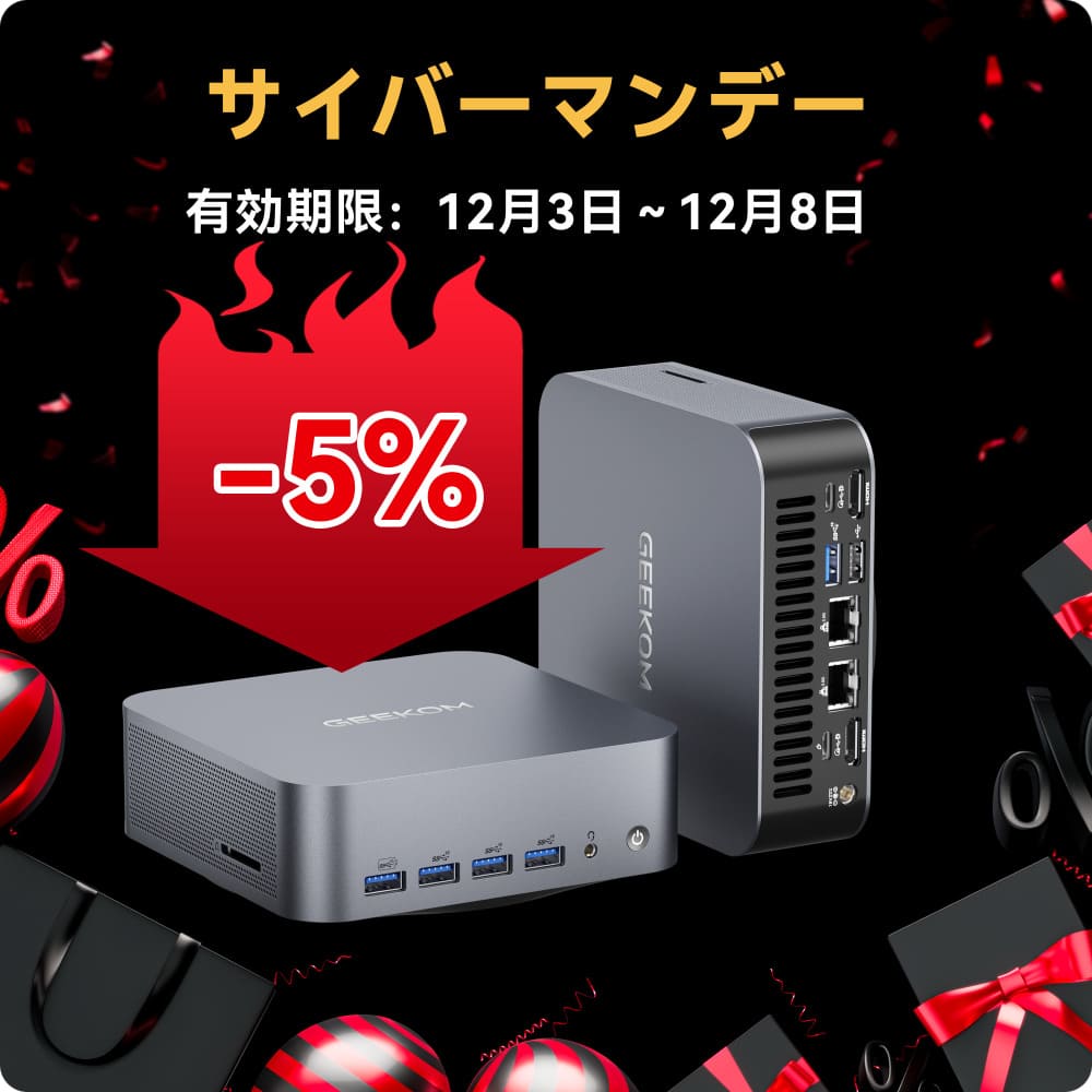 GEEKOM AI PC NUC GT1 Mega ミニPC 第14世代 インテル® CORE™ Ultra7 - 155H/ Ultra9 - 185H - 高性能AIミニＰＣ - 【公式】GEEKOM(ギーコム)日本