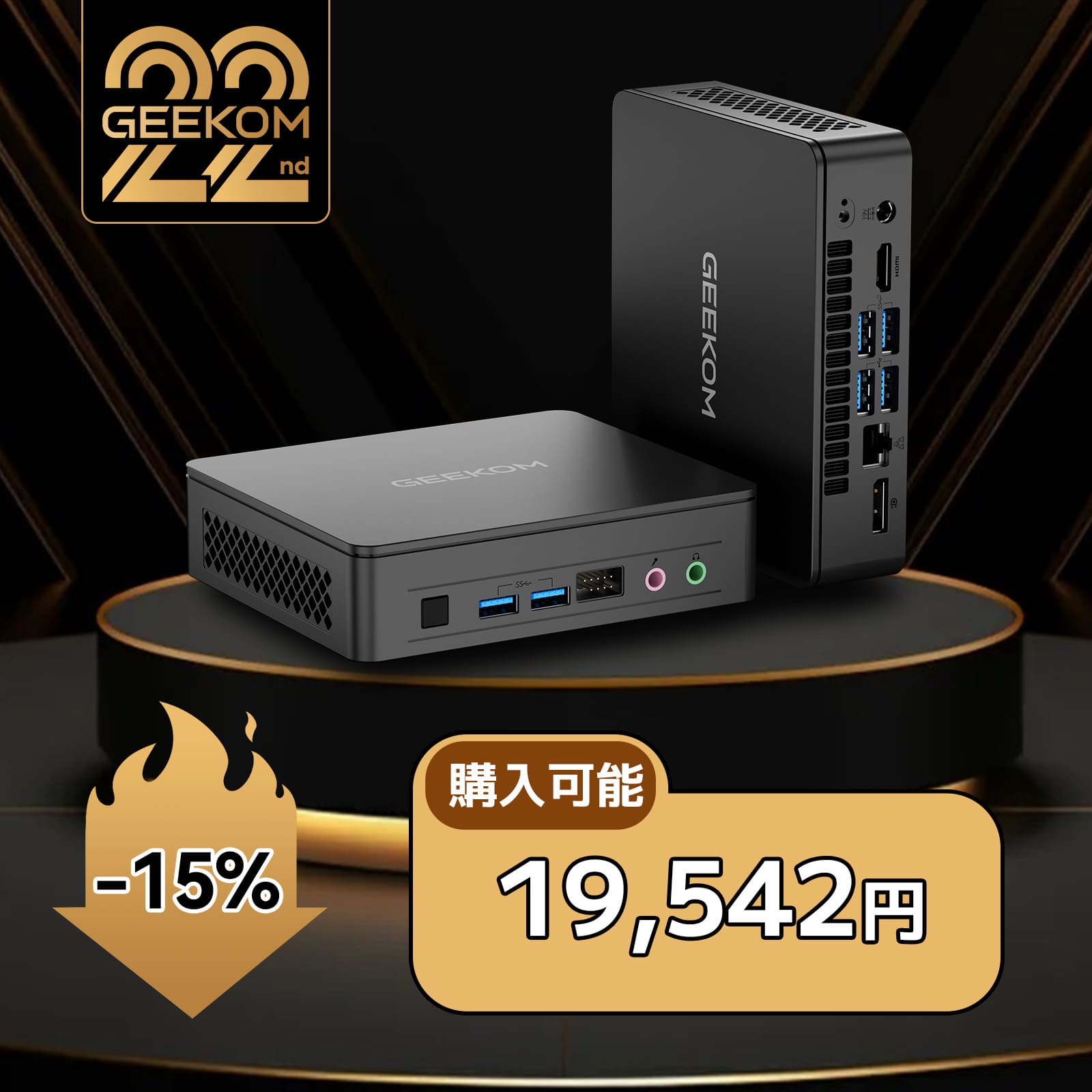 GEEKOM AIR12 Lite ミニPC インテル® Alder Lake N100 - 高性能AIミニＰＣ - 【公式】GEEKOM(ギーコム)日本