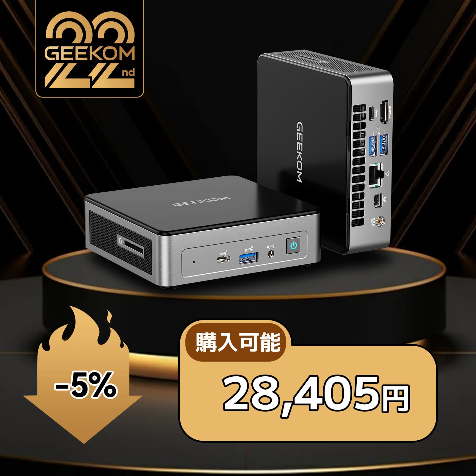 GEEKOM NUC MINI AIR12 第12世代 インテル® Alder Lake N100