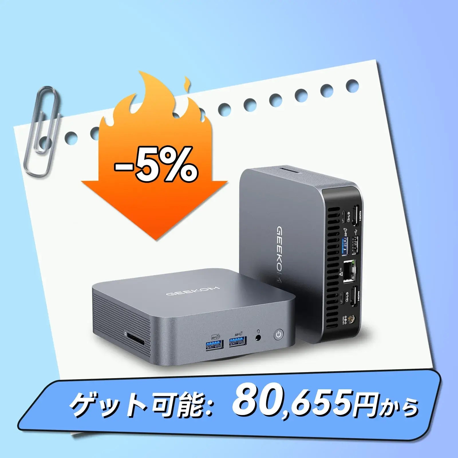 GEEKOM NUC GT13 PRO 第13世代 CORE I9-13900H 第13世代インテル製GT13 ProミニPC | Core i7/i9 & 拡張可能な