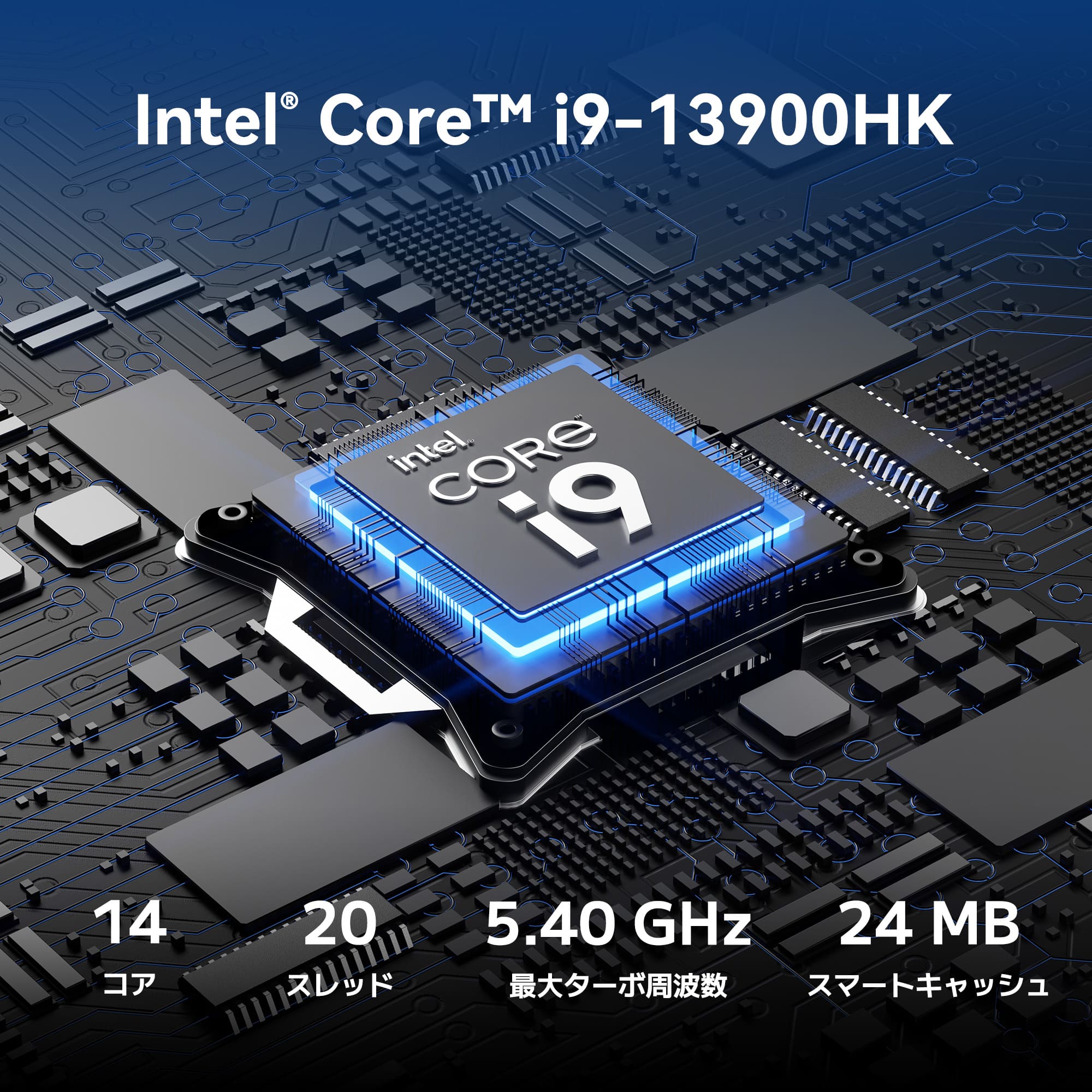 GEEKOM GT13 2025エディション ミニPC第13世代 インテル® CORE™ I9 - 13900HK - 高性能AIミニＰＣ - 【公式】GEEKOM(ギーコム)日本