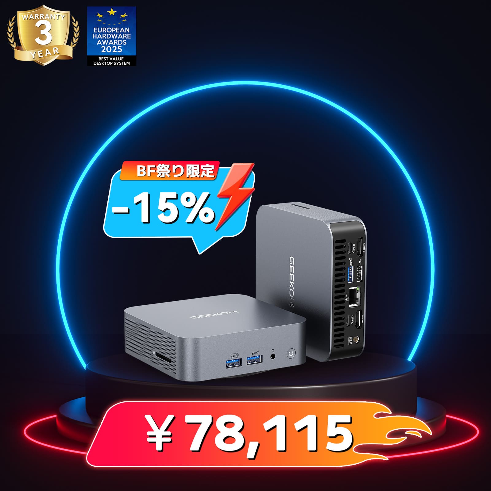 【未使用】GEEKOM ミニPC GT13Pro シリーズ 第13世代インテル製GT13 ProミニPC | Core i7/i9 & 拡張可能なUSB 4